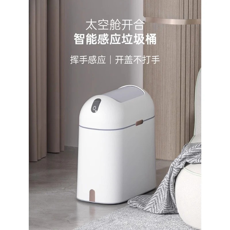 Smart Garden Design - Smart Sensor Trash Can - Automatic
